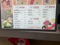 -三姐酒酿(老门东店)
