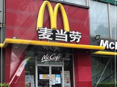 门面-麦当劳(湖光北街店)