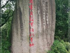 -浙东革命根据地纪念馆