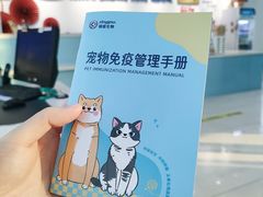 -北京观赏动物医院·24小时大型综合·猫专科·异宠专科