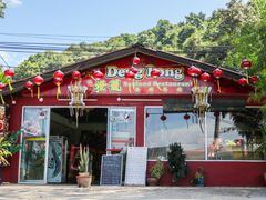 -灯笼馆海鲜餐厅