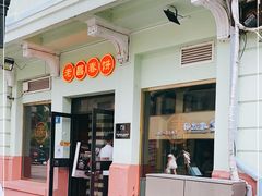 -老昌春饼(中央大街店)