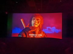 -环球国际影城(天鸿广场LUXE巨幕店)