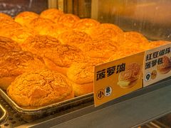-洪九公(田子坊店)