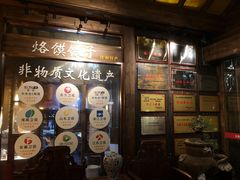 门面-大张烙馍村(泉山店)