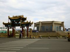 -特克斯八卦城