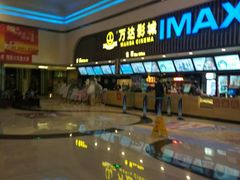 -万达影城(济宁万达广场IMAX店)