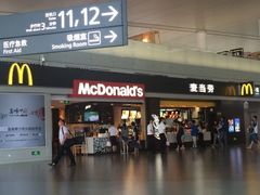 门面-麦当劳(禄口机场T2航站楼)