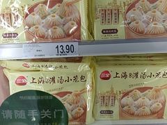 -家乐福(古北店)