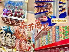 -郑州银基冰雪世界