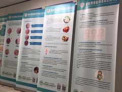 -中国医学科学院皮肤病医院