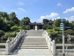 -梅园