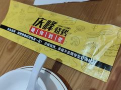 -庆峰龙虾烧烤(合肥一店)
