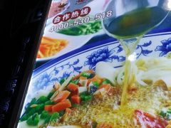 -陕味食族油泼面·小炒盖码面(双榆树店)