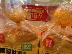 -味多美蛋糕(双安店)