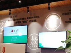 -渝是乎川渝小炒(新世界百货望京店)