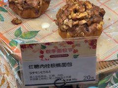 -都恩客(高岛屋百货店)