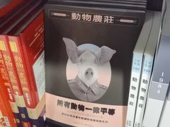 -三联书店(中环店)