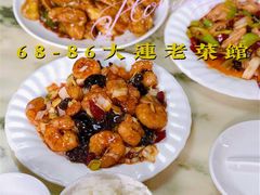 -林之六八·6886大连老菜馆