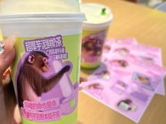 -奈雪的茶(湖滨银泰in77C区PRO店)