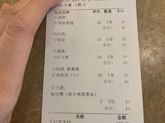 -六合居·明厨亮灶餐厅(成双大道店)