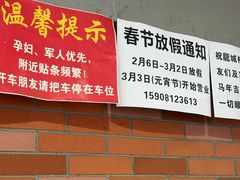 -龍城柳州螺蛳粉(群星路店)
