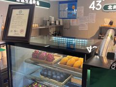 -茉酸奶(高科山姆店)