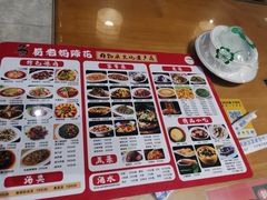 -易老妈蹄花.特色川菜(人民公园总店)