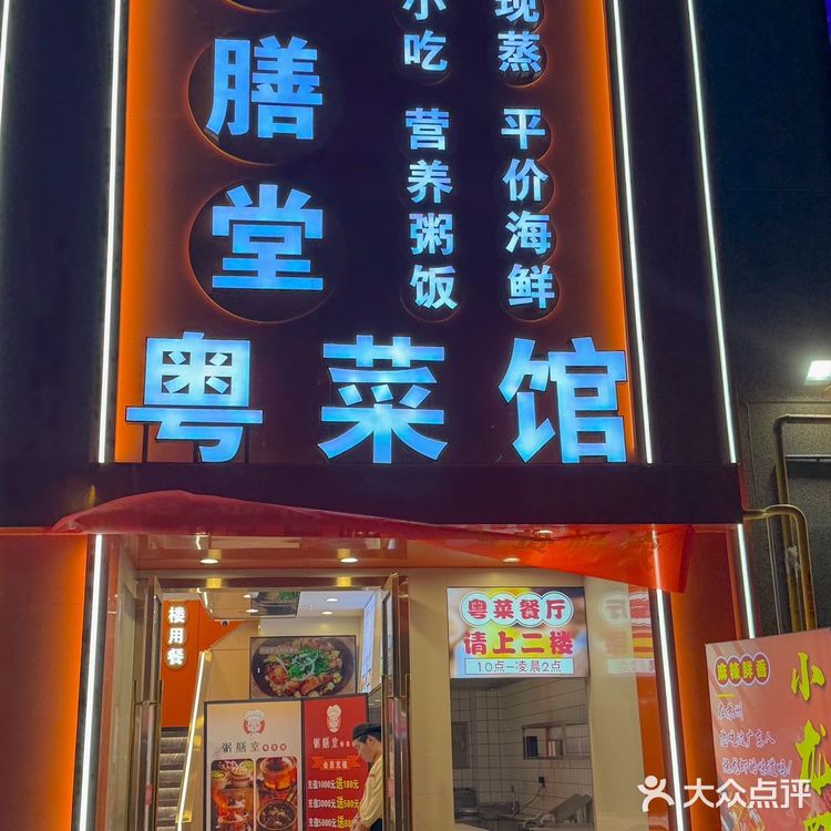 相城陆慕还有这种好地方⁉️