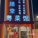 相城陆慕还有这种好地方⁉️