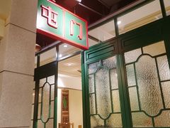 -十六蒲(桂林路店)