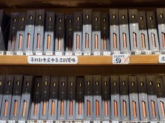 -三生有信(豫园商城店)