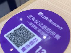 -过桥缘·过桥米线(北京望京万象汇店)