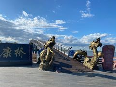 -卧龙湖