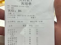 -龙记香港茶餐厅(久光百货店)