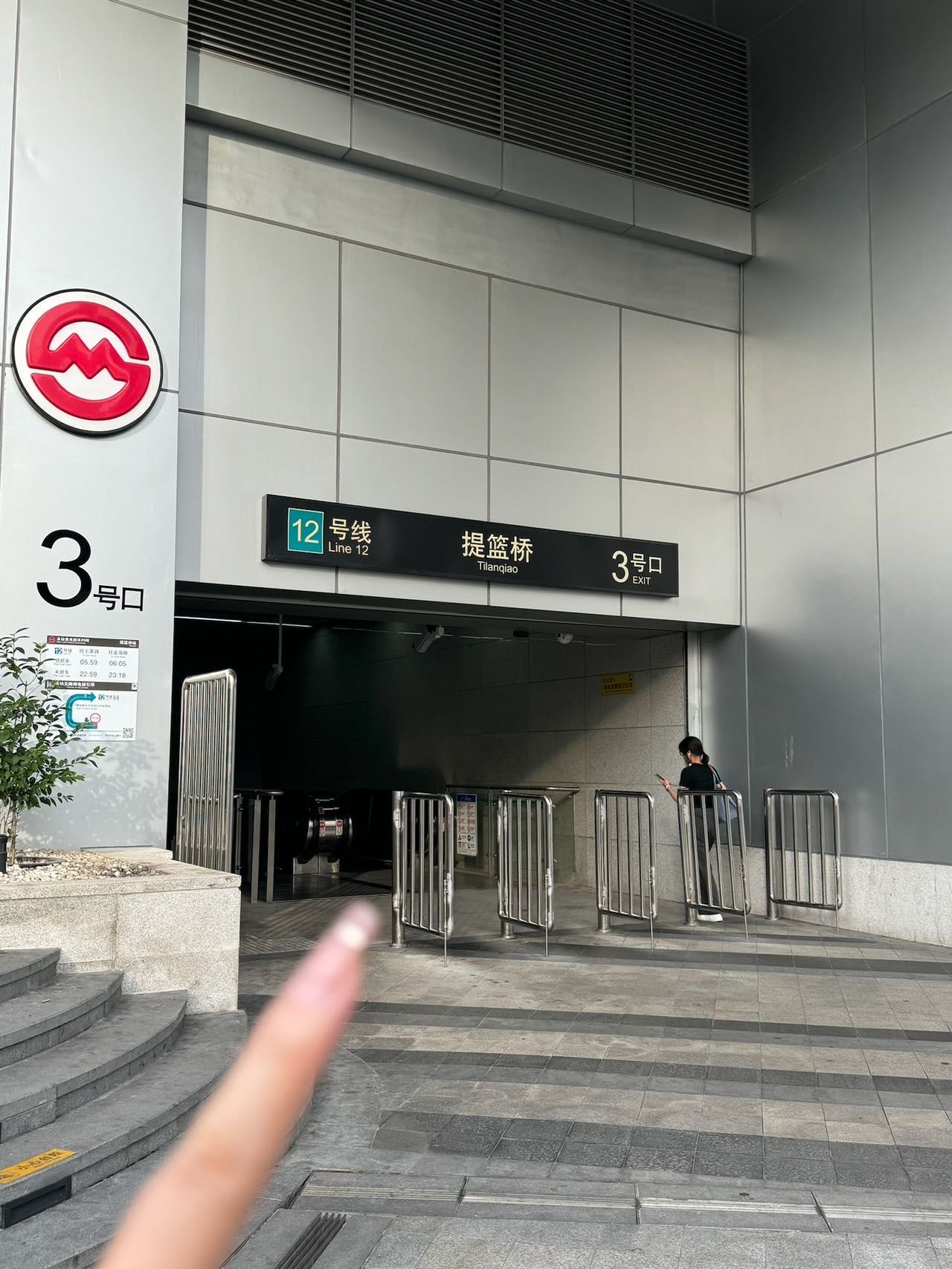 记住上海这个地铁站!要空腹来!