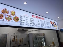 -胖子饭店(兴学弄店)