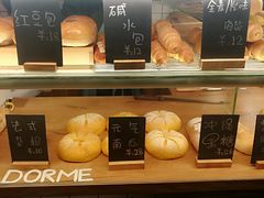 -面包与我Bread Or Me(长城汇店)
