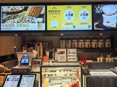 -长春堂顺时而饮(前门店)