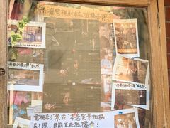 -古董花园(思南路42弄小区店)