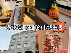 -汕头市小公园
