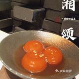 传承水谷之精，生动湘聚