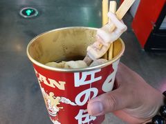 -荟必寿日韩煮物专门店(Touch12街商场店)