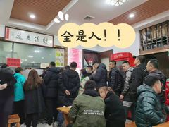 等位区-鑫明明拉面(宁化路店)
