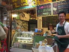 -艺冉时光(田子坊店)