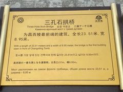-清西陵