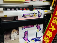 -世纪明达广告·厂家直销