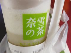 -奈雪的茶(湖滨银泰in77C区PRO店)