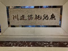 -川道拐耗儿鱼(旗舰店)