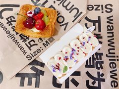 -光作面包Voila Lumiere(中山店)